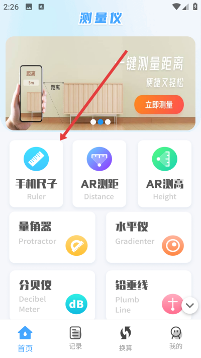 ����ȫ��������