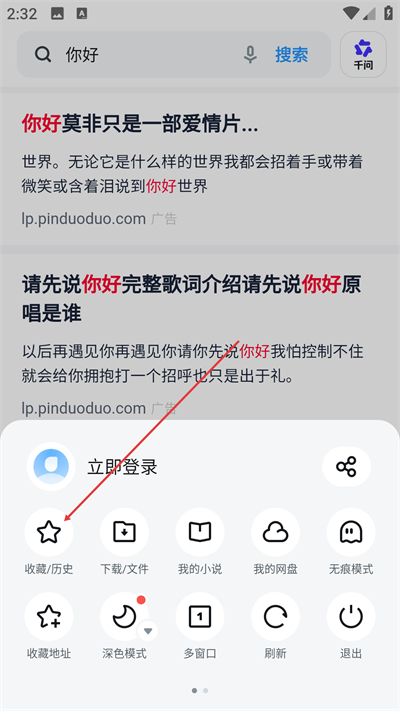 UC�����2026���°汾����