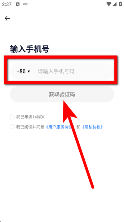 ��¹�˶�app����