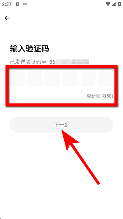 ��¹�˶�app����