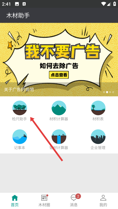 ľ������app����