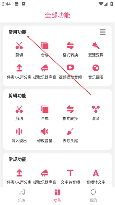 ���ּ���app����