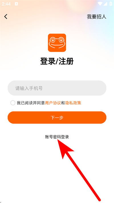 ��³�˲���app����