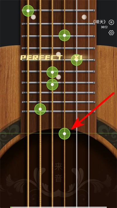 来音吉他下载 来音吉他下载