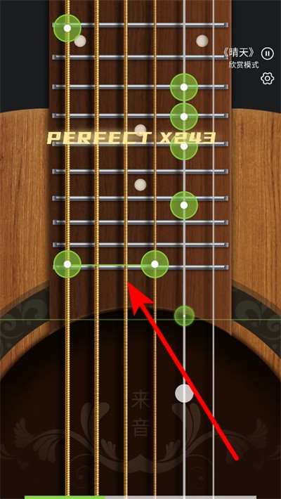 来音吉他下载 来音吉他下载