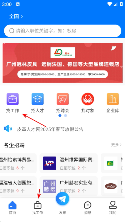 Ƥ���˲���app����