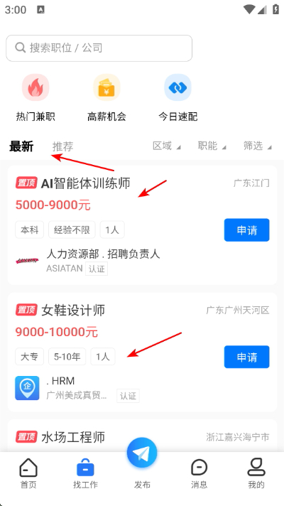 Ƥ���˲���app����