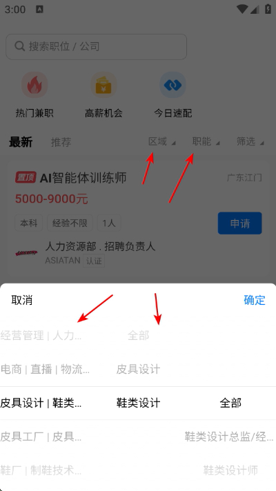 Ƥ���˲���app����