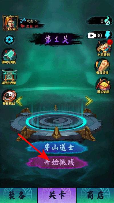 画符能手免广告下载 画符能手免广告下载