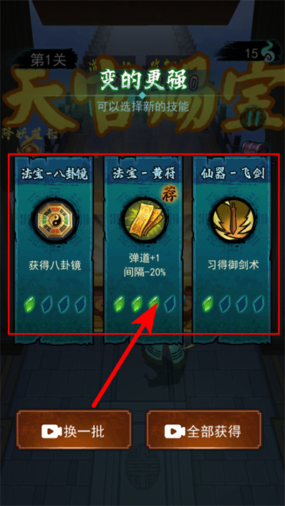 画符能手免广告下载 画符能手免广告下载