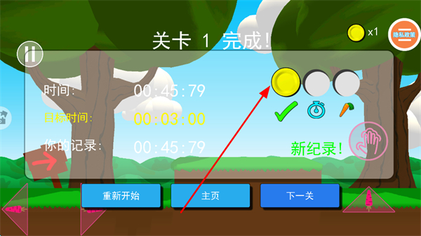 双人兔子人正版下载 双人兔子人正版下载