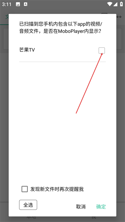 MoboPlayer��������׿������