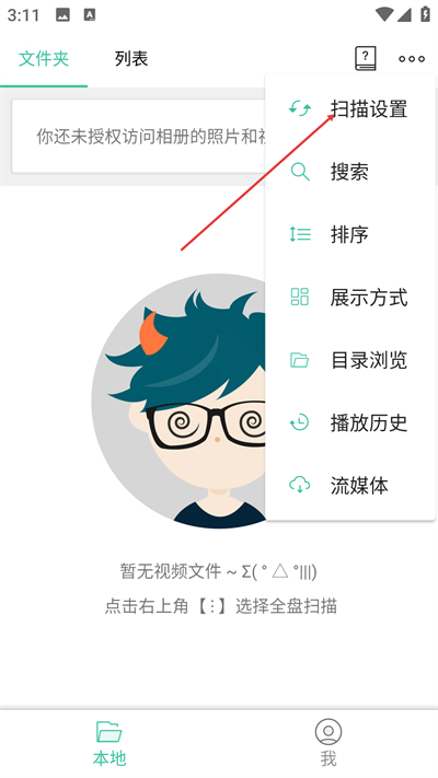 MoboPlayer��������׿������