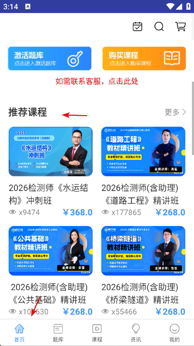 �ǿ�����app����