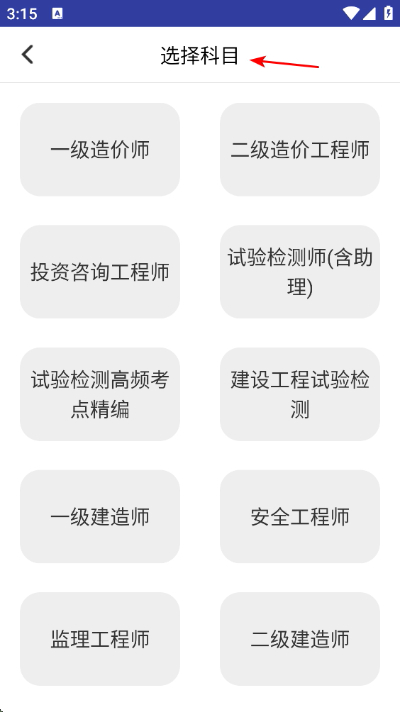 �ǿ�����app����