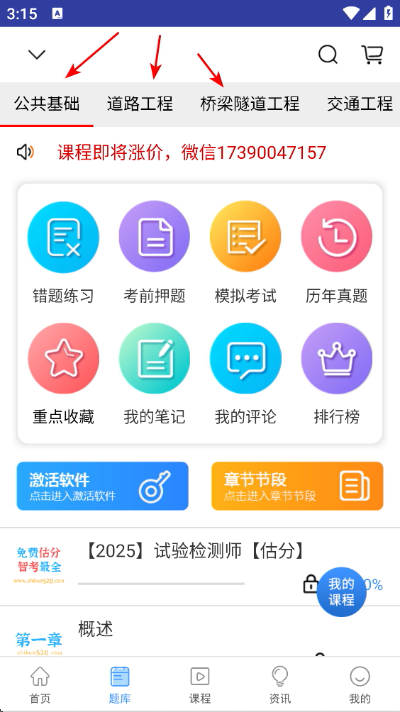 �ǿ�����app����