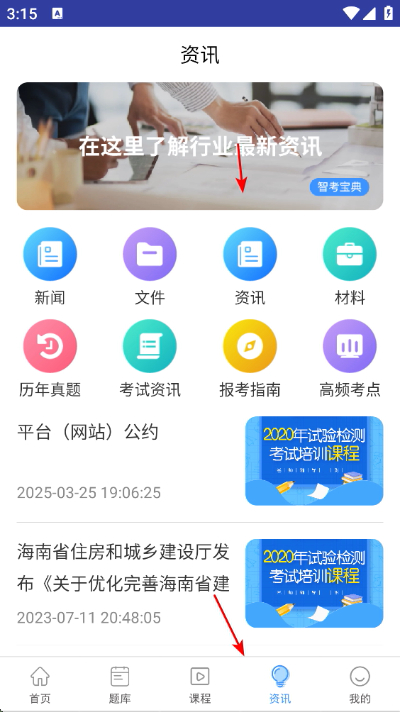 �ǿ�����app����