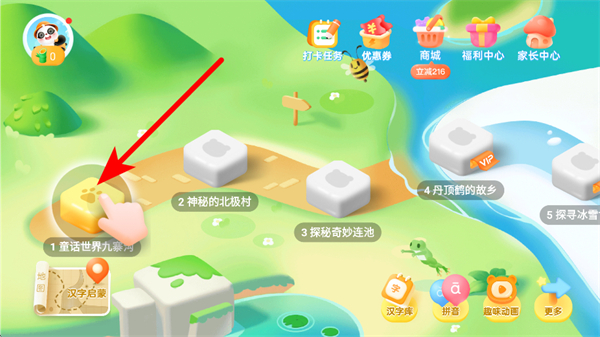 Ѷ����С����Ѱ汾����