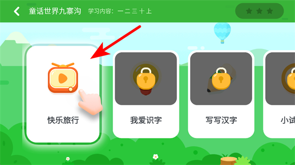 Ѷ����С����Ѱ汾����