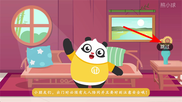 Ѷ����С����Ѱ汾����