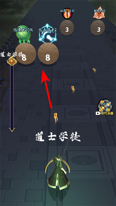 画符能手折相思下载 画符能手折相思下载