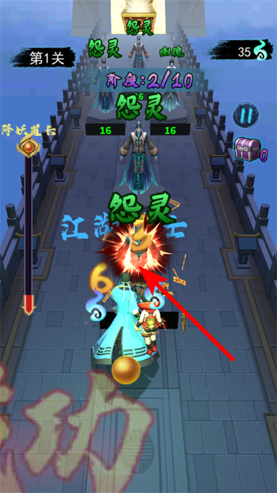 画符能手折相思下载 画符能手折相思下载