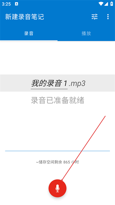 ����¼����app����