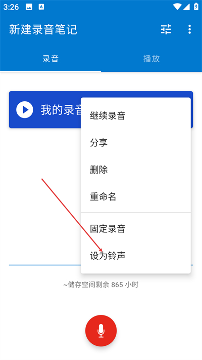 ����¼����app����