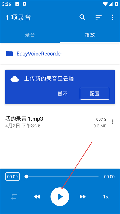 ����¼����app����
