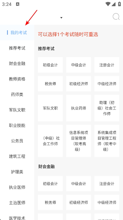 ��ѧ��Уapp����