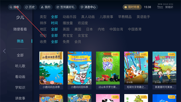 pptv����app����