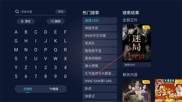 pptv����app����