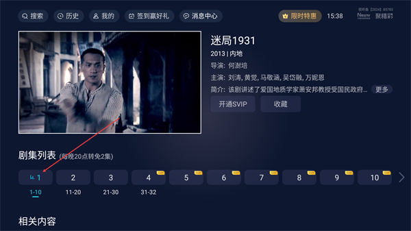 pptv����app����