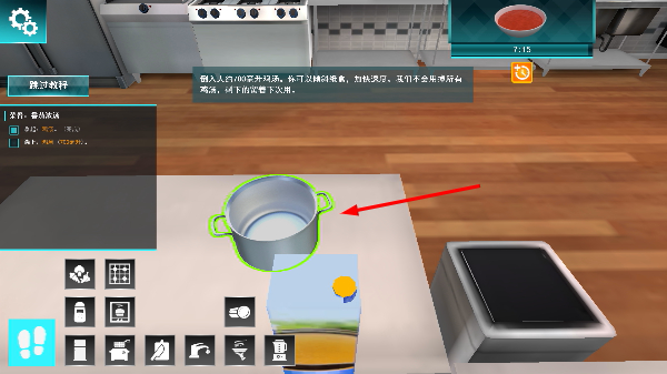 料理模拟器手游下载 料理模拟器手游下载