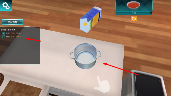 料理模拟器手游下载 料理模拟器手游下载