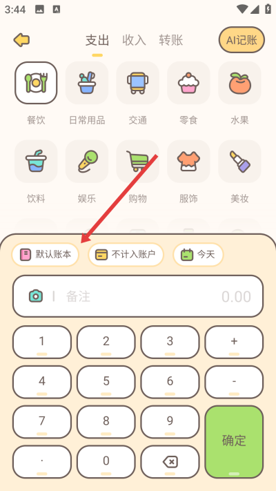 С����������