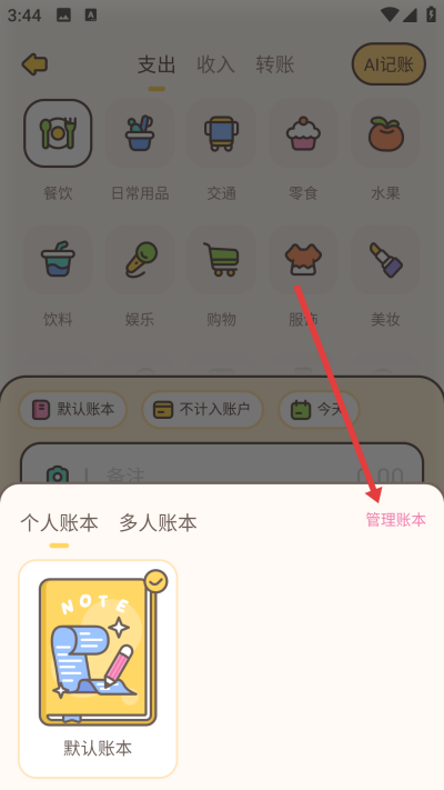 С����������