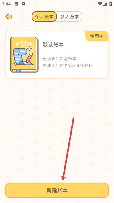 С����������