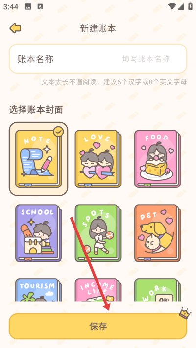 С����������