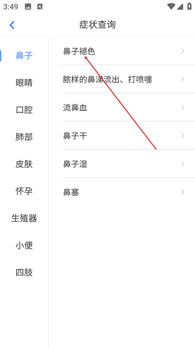 Ȯ��ʿapp��׿������