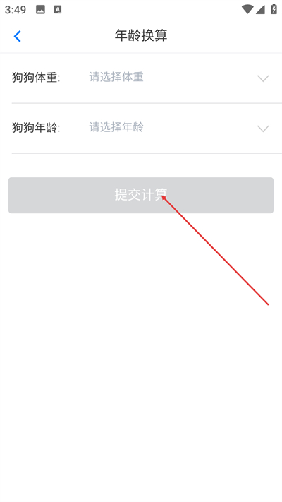 Ȯ��ʿapp��׿������