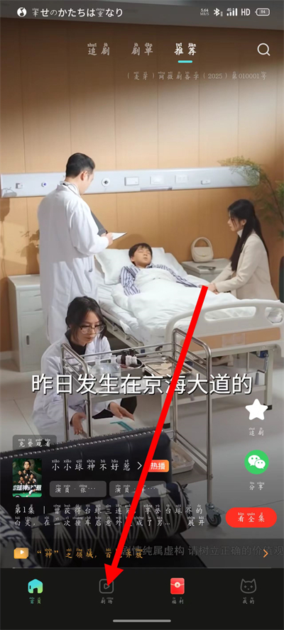 ���ȶ̾�app����