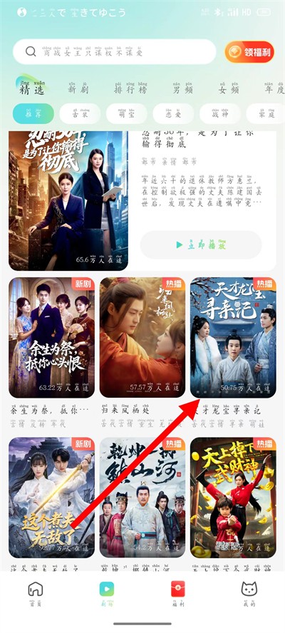 ���ȶ̾�app����