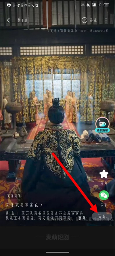 ���ȶ̾�app����