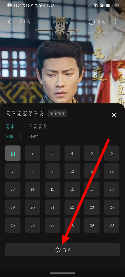 ���ȶ̾�app����