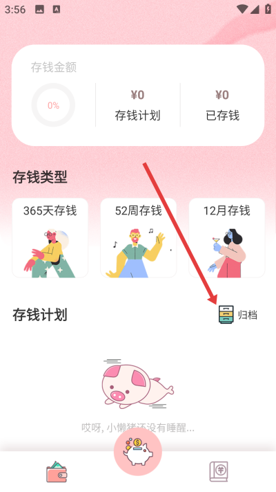 С����Ǯ����