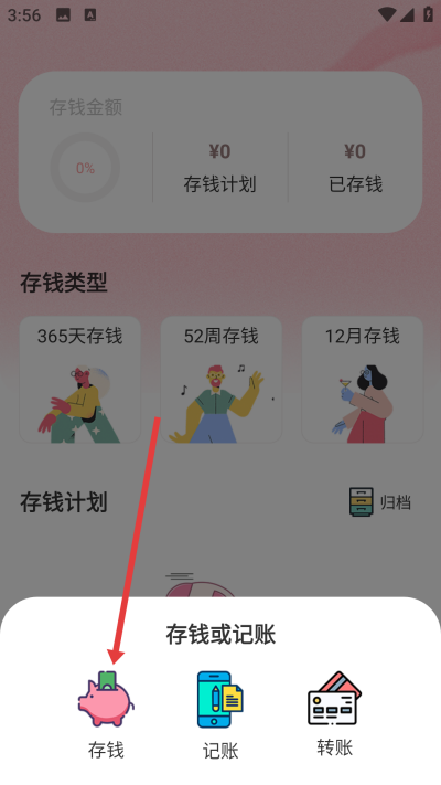 С����Ǯ����