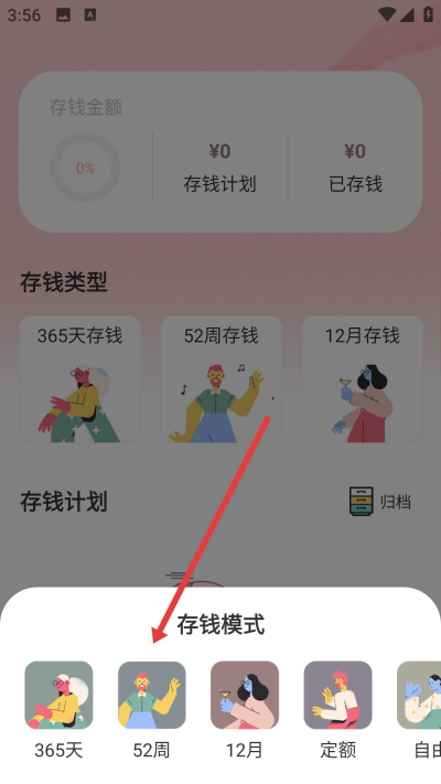 С����Ǯ����