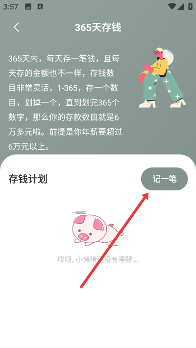 С����Ǯ����