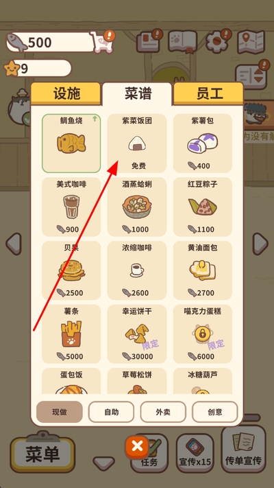 �������MOD���ײ˵�����